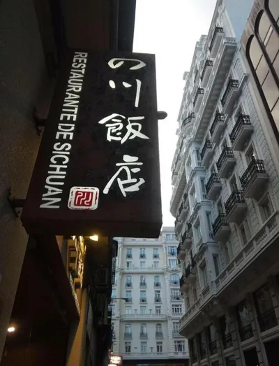 HOSTAL ANDREA GRANVIA — foto 6