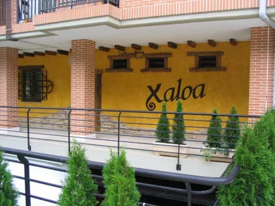 Hostal Xaloa Orio — photo 9