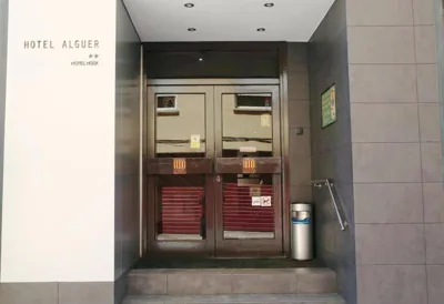 Hotel Alguer Camp Nou — foto 12