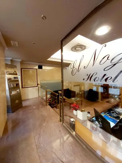 Hotel El Nogal — photo 4
