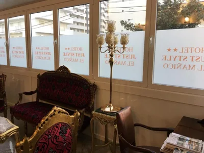 Hotel Just Style El Mañico — Foto 12
