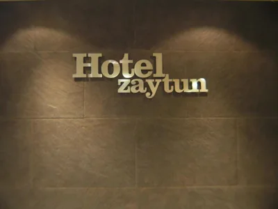 Hotel Zaytun — photo 10